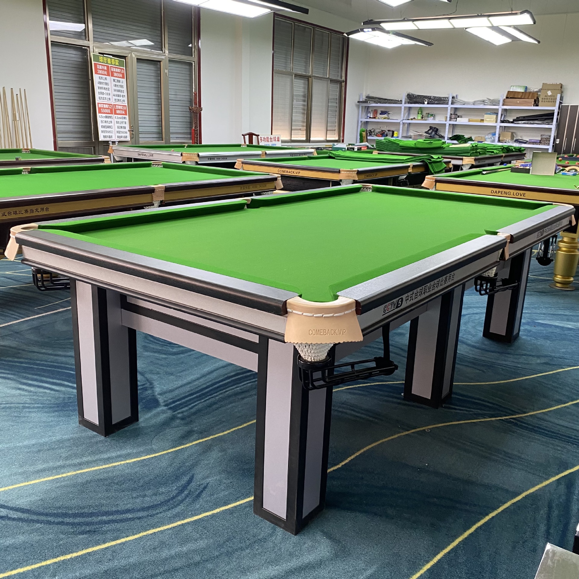 美式球台价格台球桌安装视频批发山东淄博球厅俱乐部