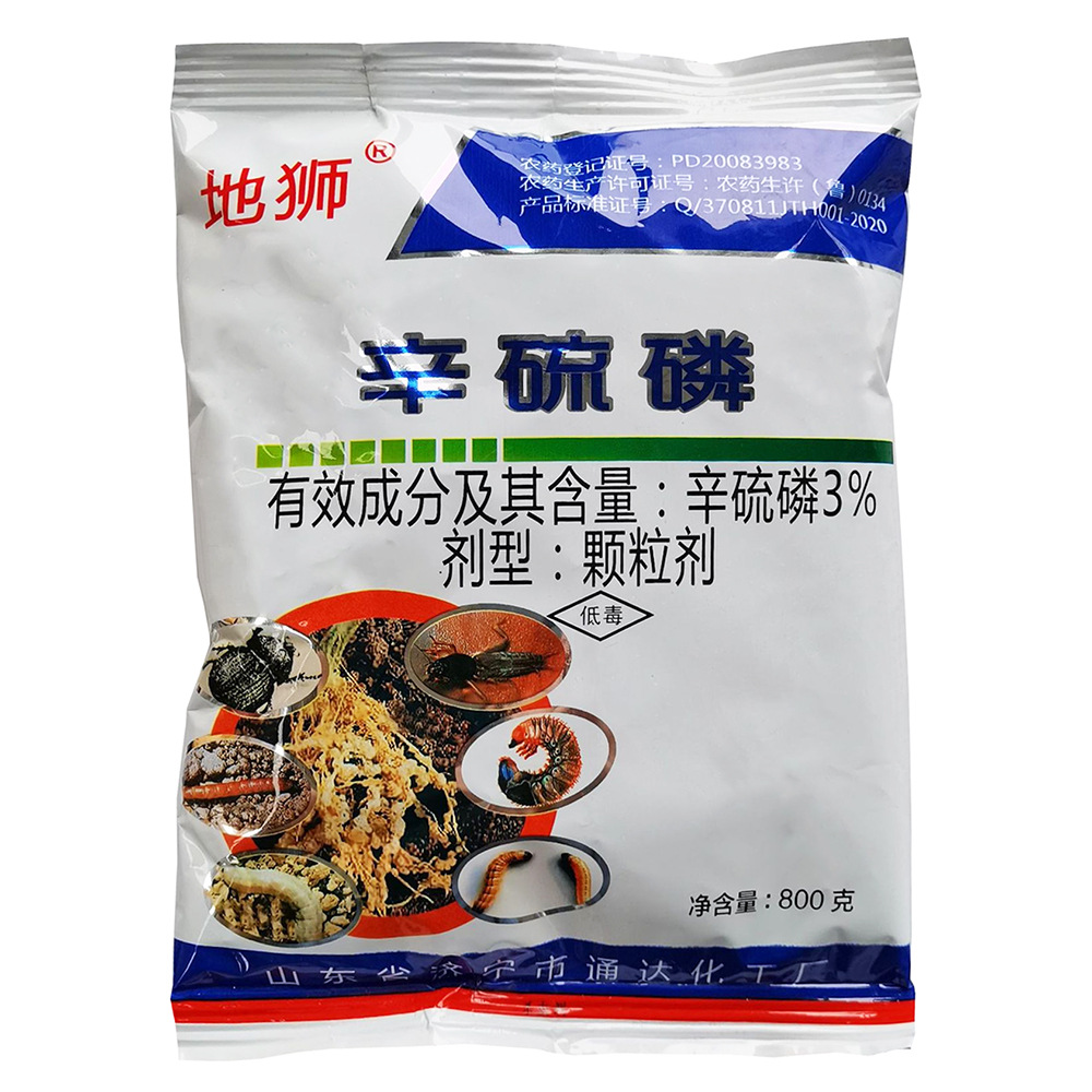 通达 3%辛硫磷颗粒 地下害虫杀虫剂地虫药地老虎玉米螟 辛硫磷