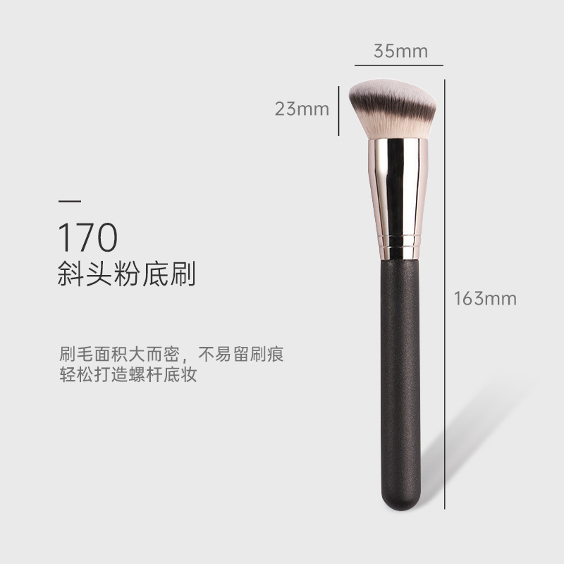 Rhea High-Profile Figure 270 Concealer Brush 370 round Head Foundation Brush Seamless Soft Hair Makeup Brush Cangzhou Makeup Brush