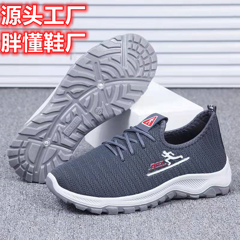 2021 New Men's Sneaker Fashion Korean Style Travel Shoes Men's Breathable Casual Shoes Korean Cross-Border Men's Shoes