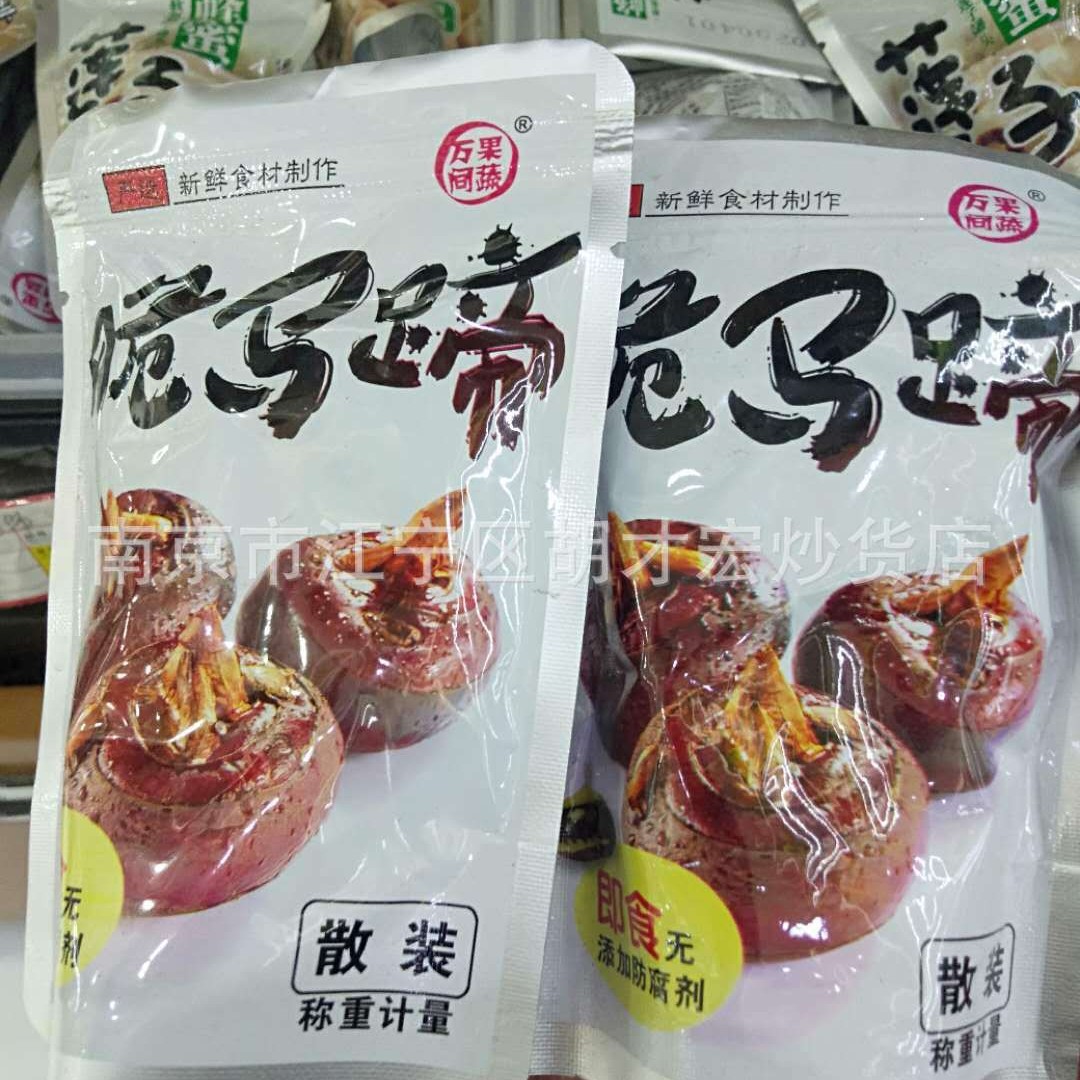 供应 万间果蔬 蜂蜜莲子  脆马蹄 蜂蜜藕 小包装 一箱10斤
