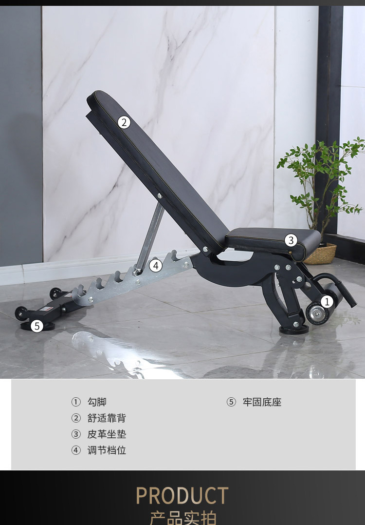 厂家直供调节凳仰卧起做卧推多功能卷腹健身凳可调节哑铃推举凳