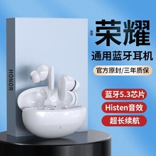 真无线蓝牙耳机原装正品适用华为荣耀官方旗舰店降噪运动男女专用