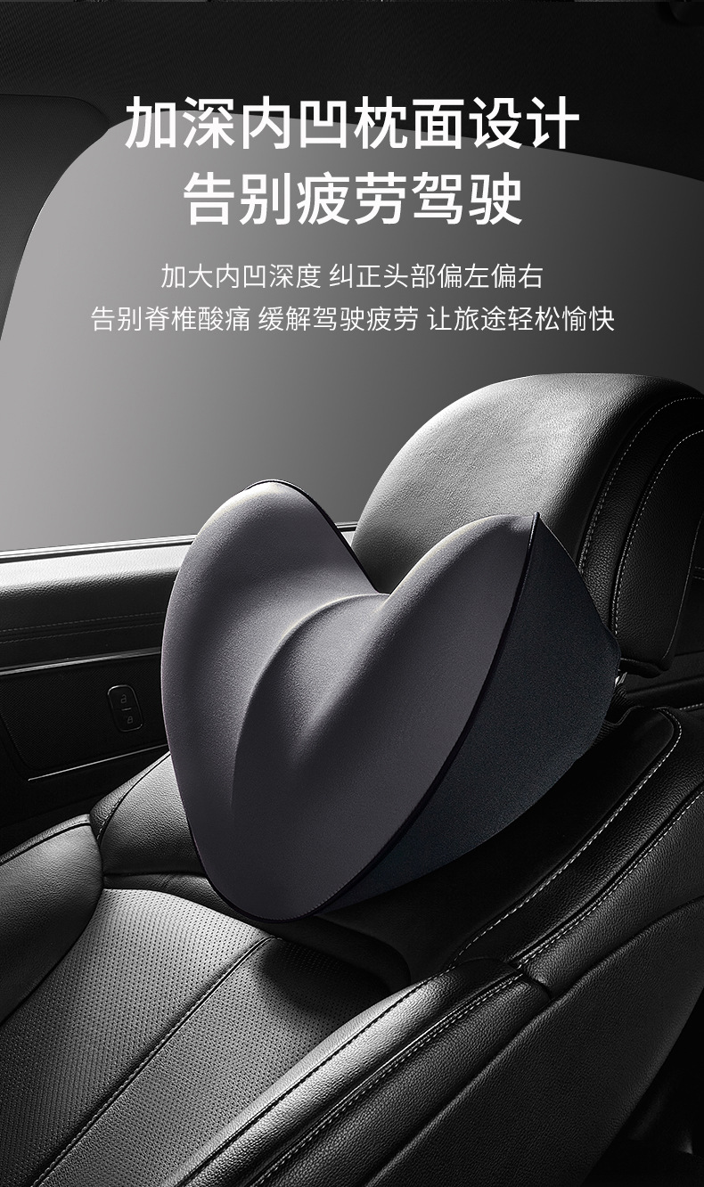 汽车头枕智能按摩车座靠枕车用护颈枕车内车座椅车载颈椎脖子枕头