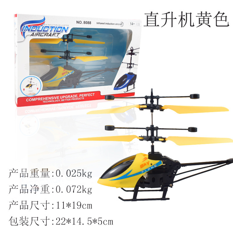 Stall Hot Sale Gesture Induction Vehicle Ufo Intelligent Suspension Remote Control Helicopter Drop-Resistant Children's Toys Wholesale