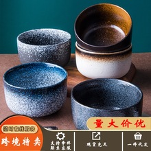 禾良烧米饭碗家用吃饭碗日式小汤碗创意个性碗日本和风餐具日系碗