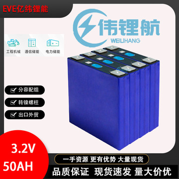 2v50ah磷酸铁锂电芯房车太阳能电动车动力锂电池-阿里巴巴