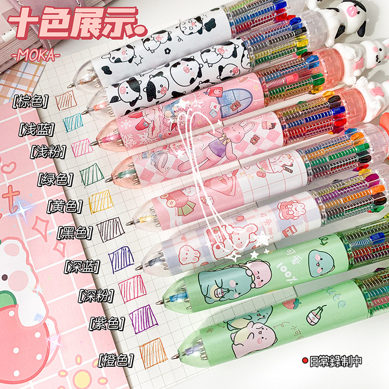 Student Ten-Color Ballpoint Pen Cartoon Cute Press Multi-Color Multi-Functional Color Pencil Gift Prizes Stationery Wholesale