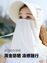 太阳冒子女帽骑电动车戴的帽子口罩一体防晒面罩遮脸女式夏天女款