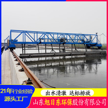 全桥式周边传动刮泥机 桁车式刮泥机 城镇污水厂升级改造