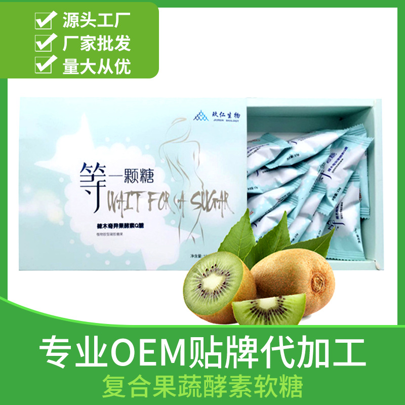 酵素糖