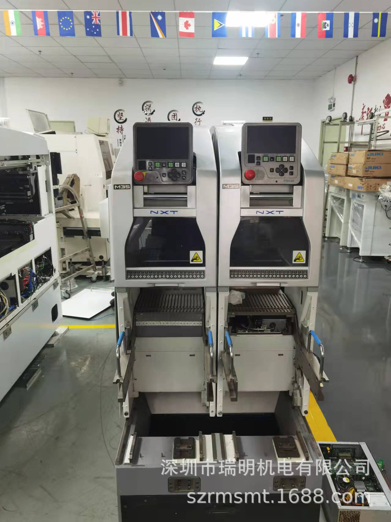 0成交0件深圳市海晨自动化设备有限公司4年海晨品牌fuji富士nxt m6s全