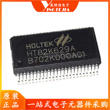原装 ht82k629a 贴片ssop-48 win2000 usb ps/2 键盘芯片 82k629a