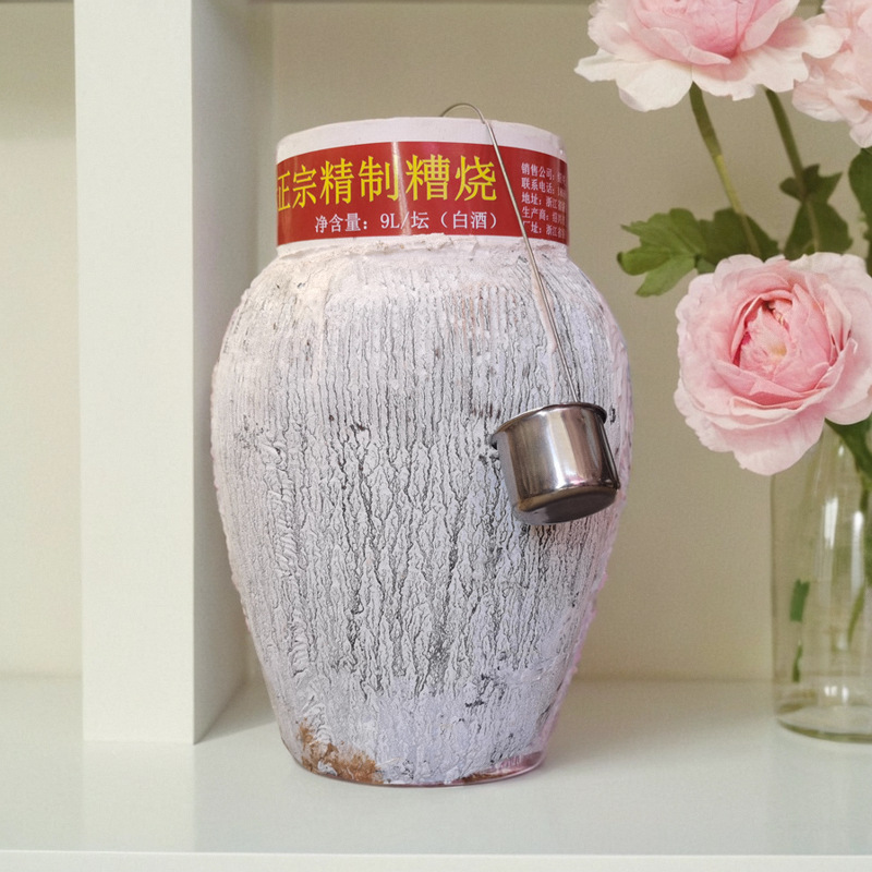 绍兴正宗糟烧原浆白酒50度高度纯粮食9l烧酒水果泡酒口粮绍兴老酒