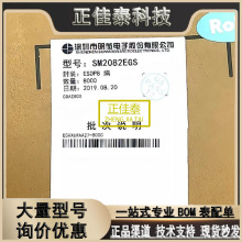 明微SM16206/SM16306led全彩显示屏驱动芯片/液晶显示屏驱动ic厂