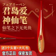 日本君岛爱神仙笔刺激阴帝吸舔神器电动按摩棒私处喷水震动棒g点