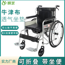 源头厂家轮椅折叠轻便带坐便器老年人专用手动残疾手推代步车批发
