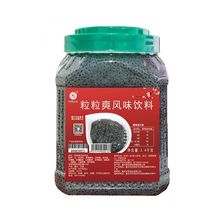 米雪粒粒爽果酱奇亚籽小豆眼珍珠果冰粥奶茶店专用原料2.4KG批发