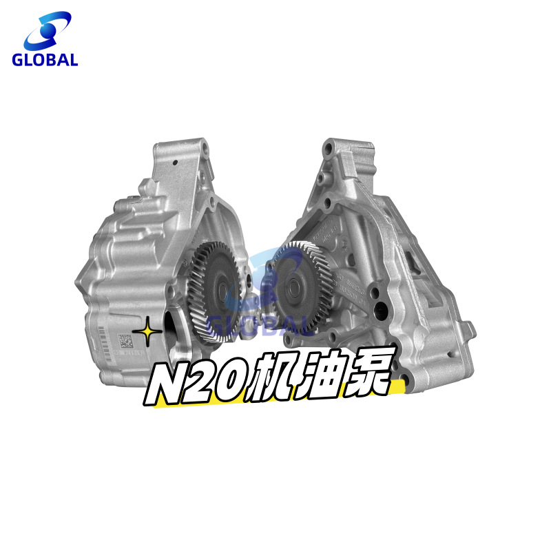 宝马全新n20机油泵平衡轴总成适用x1x3x5520i 3系4系11277625449