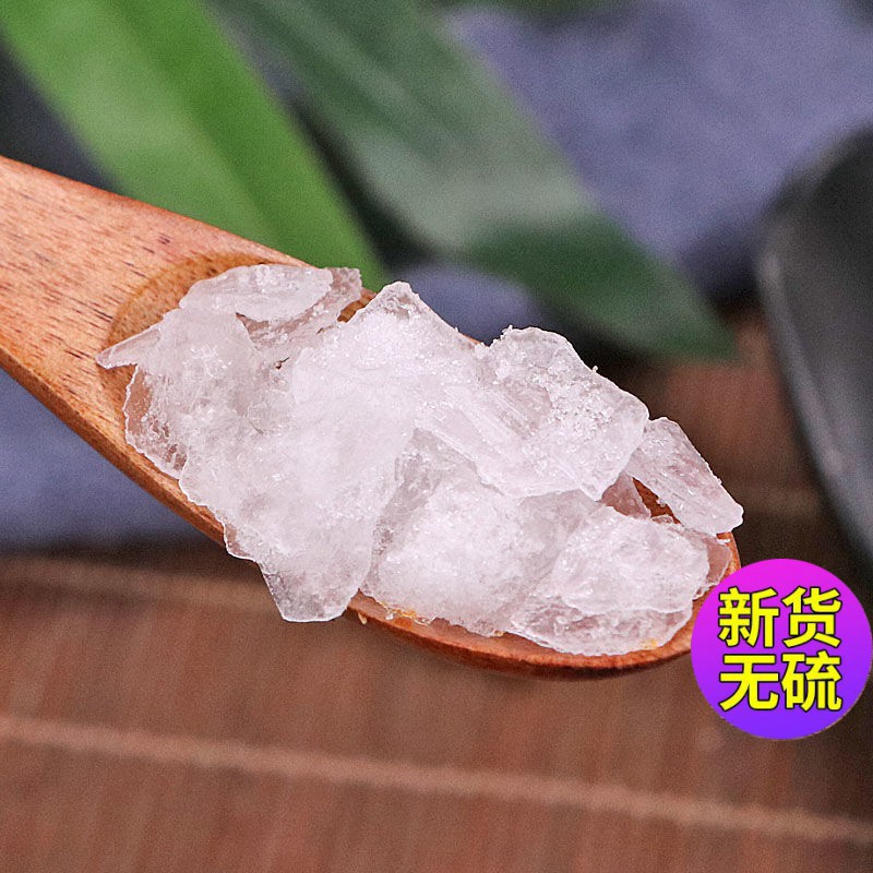 正品冰片 龙脑冰片 冰片粉 龙脑香梅片高纯度樟脑500克