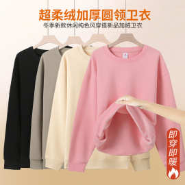 跨境400克华棉加绒圆领卫衣落肩宽松加厚套头卫衣男女同款打底衫
