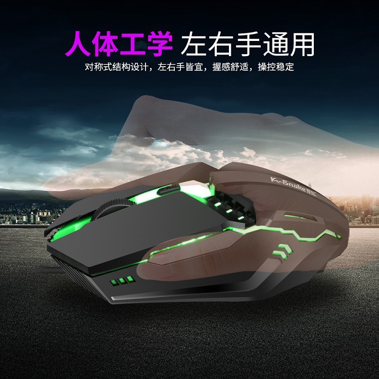 Viper M11 Wired Gaming Luminous Mouse E-Sports Lol Mouse Laptop Desktop Computer Usb Office Home