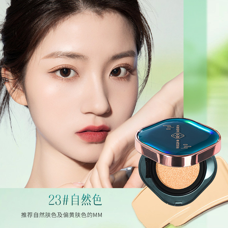 Chinese Style Air Cushion Foundation Cream Clear and Comfortable, No Pore Blocking, Concealer, Dry Oily Skin Foundation