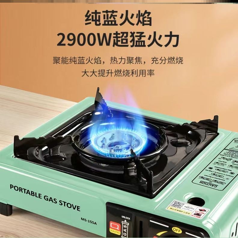 卡磁炉气罐全套商用烤盘网红卡式炉户外便携式煤气罐炉具一体露营