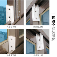 批发塑钢铝合金门窗防风块推拉移窗户密封块胶条玻璃窗隔音配件