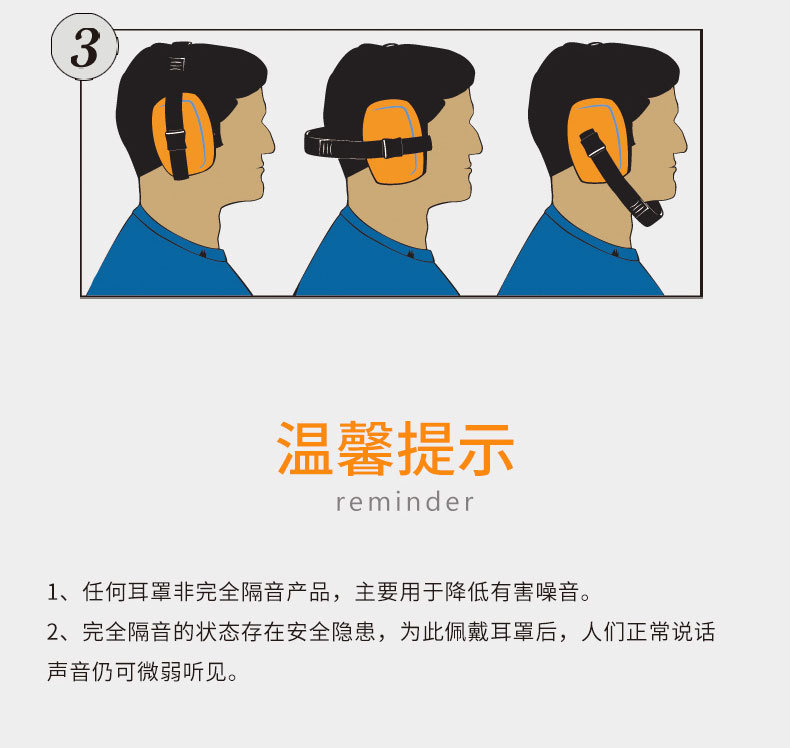 定制em-5001b睡觉隔音耳罩工厂防护降噪射击耳机oem/odm贴牌加工