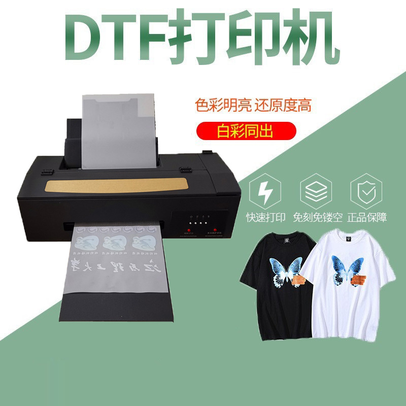 Small A3 Chalk Heat Transfer Patch Printer Powder Shaking Machine DTF Digital Heat Press Machine Clothing Printing Machine Entrepreneurship Good Project