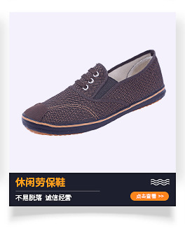 金泰劳保休闲工作鞋 夏季牛仔布妈妈单鞋 中老年健步鞋批发-阿里巴巴