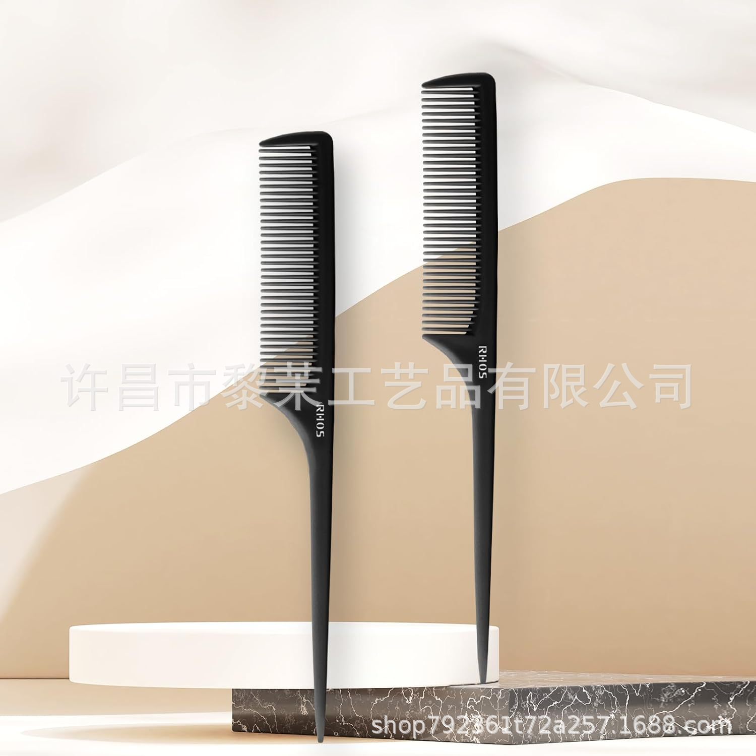 黑色尖尾梳理发梳美发工具发廊造型梳子染发挑发接发盘发梳子批发