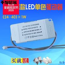 LED电源驱动器灯条灯带8W12W24W36W40W50W60W灯具镇流器H