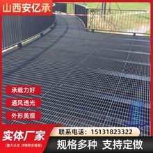 现货热镀锌平台方格I型钢格板 污水处理平台踏步I型钢格板