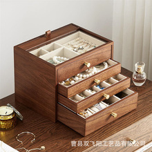 日式木质三层首饰盒抽拉式亚克力玻璃饰品展示盒桌面化妆品整理盒