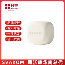 svakom枕木恋掷爱骰子女用震动按摩跳蛋APP自慰器情趣女成人用品