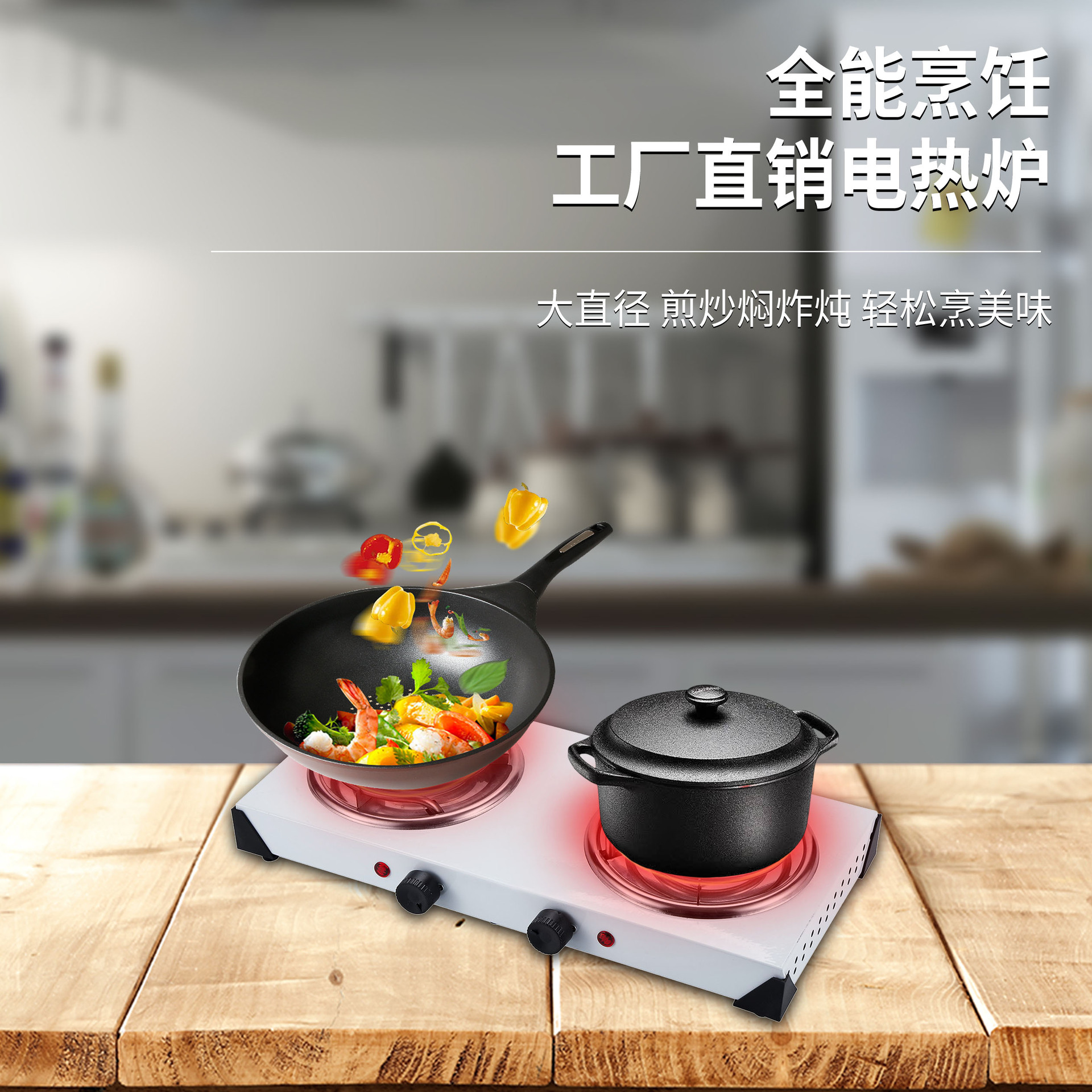 Cross-Border Hot Double-Headed Electrothermal Furnace Melting Beeswax Soap Heating Furnace 2 KW Multi-Function Coffee Heating Electric Heater