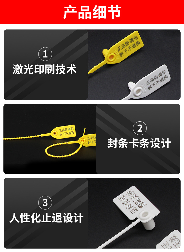 防伪扣防盗扣鞋防掉包扣球鞋防拆扣防调包扣毒扣防伪标贴防拆