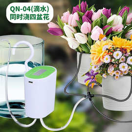 家用花草盆栽滴水洒水自动浇花器外贸可充电智能定时大流量浇花机