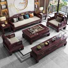 HF2X新中式金花梨木仿古实木沙发组合客厅雕花小户型冬夏两用红木