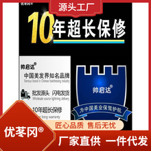 理发店热水器美发店发廊洗头床专用节能宝省电速热过水热即热恒温