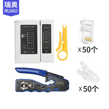 多功能通孔rj45水晶头护套网络工具剥线钳器挤压接压线网线钳套装