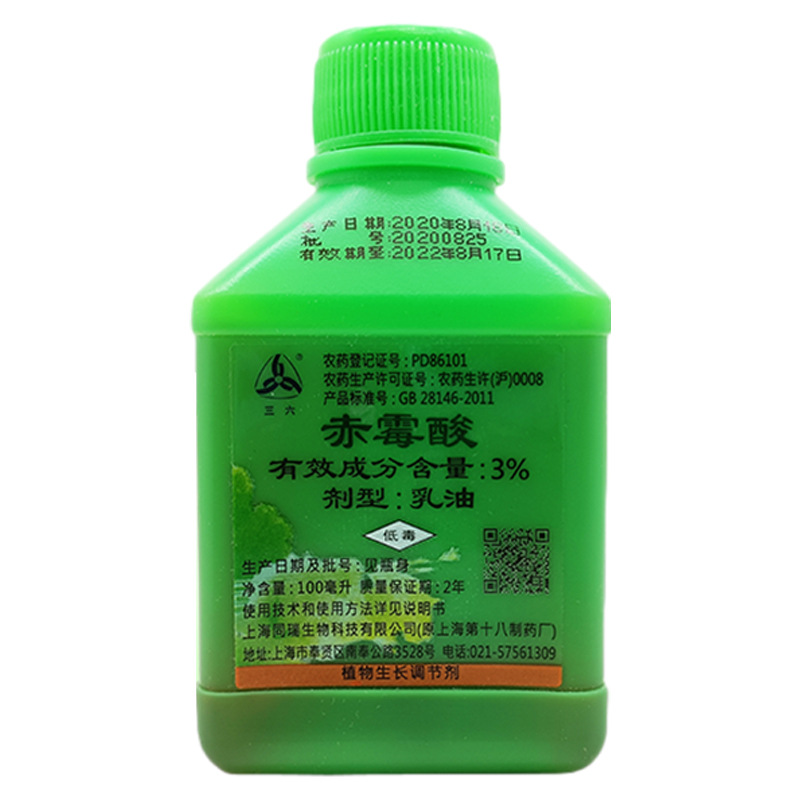 三六同瑞赤霉酸3%增产葡萄无核果实膨大提前开花赤霉素920调节剂