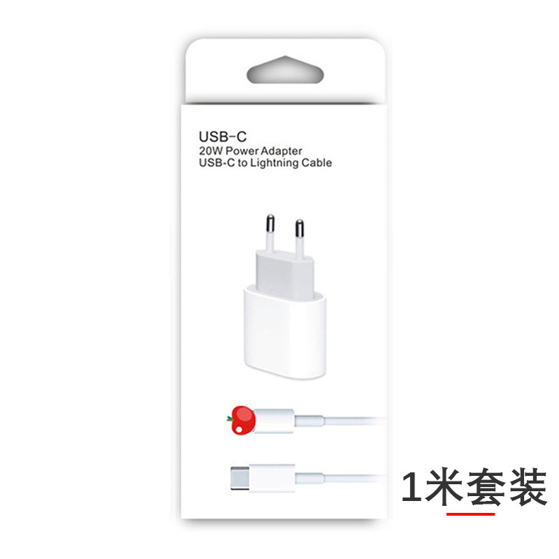 Pd20w Fast Charge for Apple Charger Data Cable Set European Standard American Standard British Standard