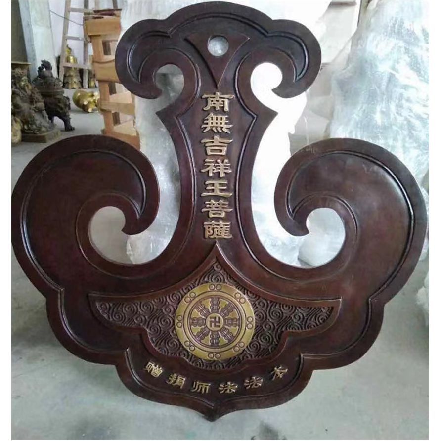 厂家出售云板 寺庙庵堂佛具宗祠祭祀钟板铸铜云板雕字佛云板