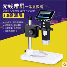 带示屏数码显微镜1000倍便携式高清手持式电子放大镜工业可测量线
