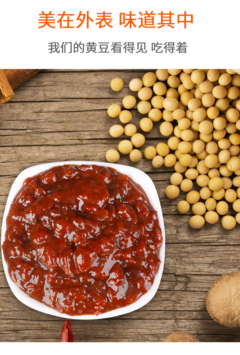 包邮 海天黄豆酱6kg餐饮装商用豆瓣酱大豆酱大酱蒸鱼酱蘸酱实惠装