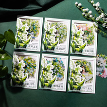 美好的一天贴纸 铃兰之森系列 铃兰花主题手账素材5张入6款