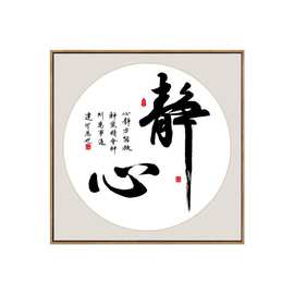 忍 字画-忍 字画批发,促销价格,产地货源 - 阿里巴巴